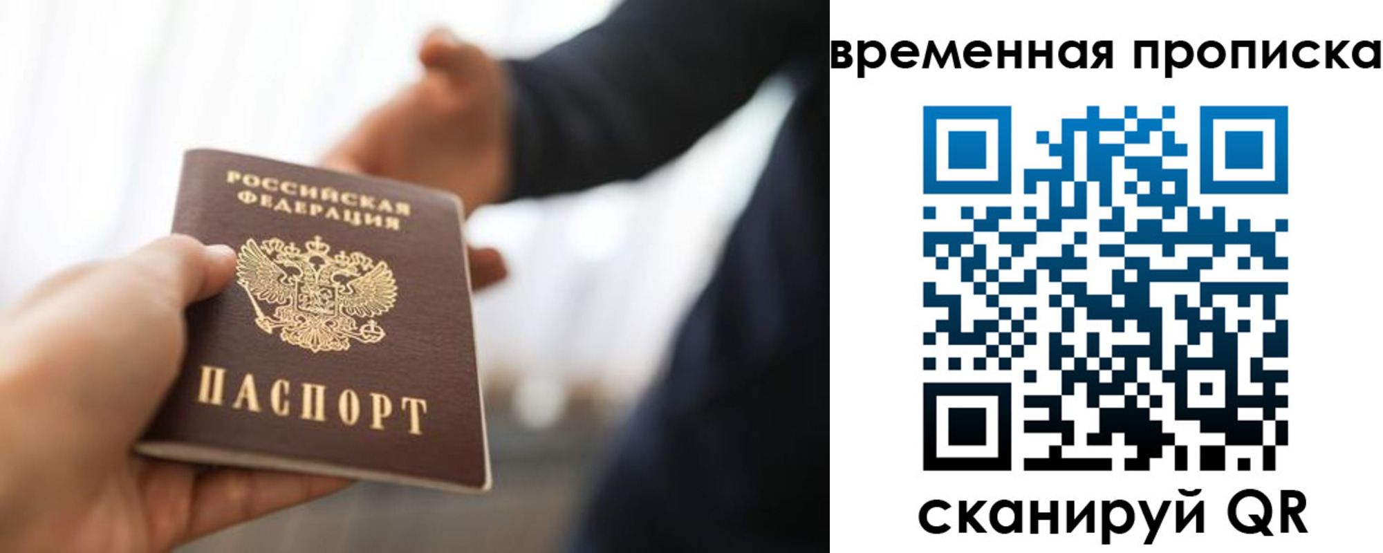 регистрация в Грязях