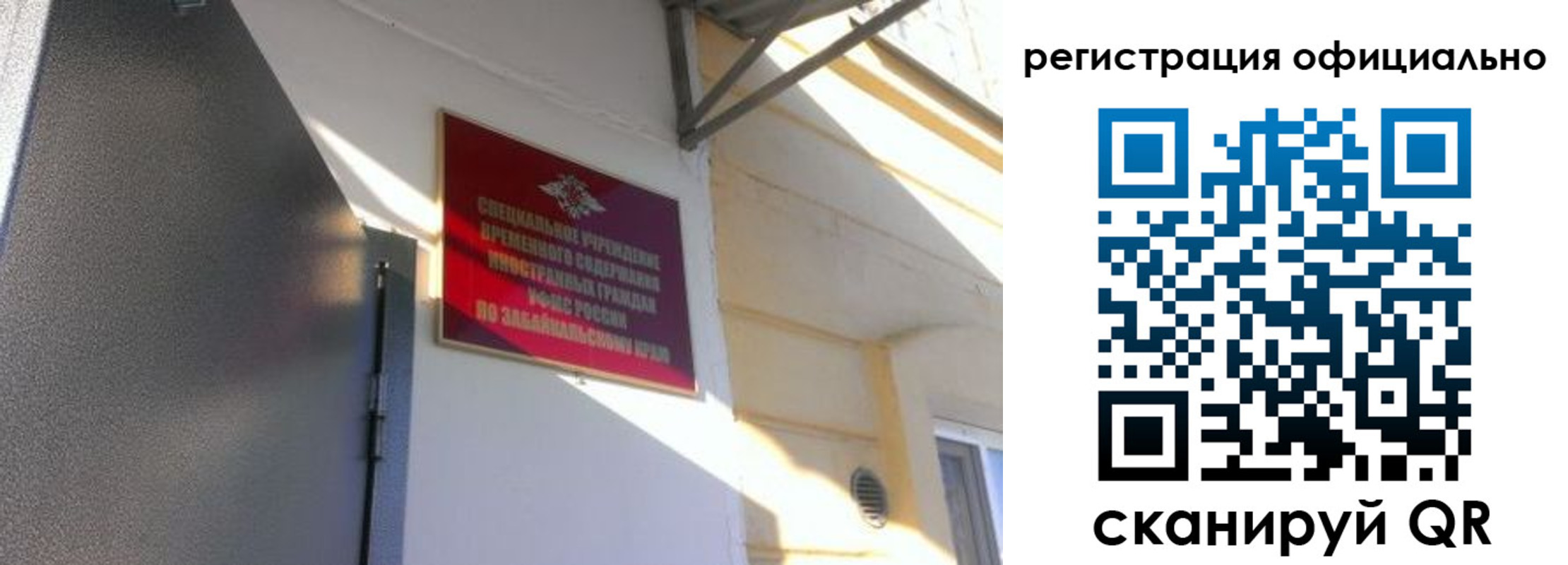 регистрация для школы в Грязях